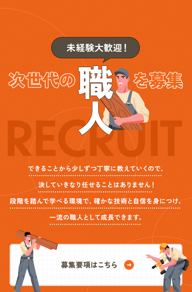 sp_secondmain